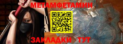 мефедрон VHQ Ипатово