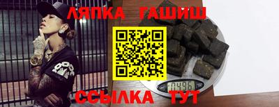 мефедрон VHQ Ипатово