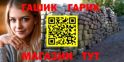 мескалин Азнакаево