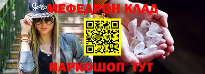 мефедрон VHQ Ипатово