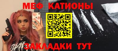 мефедрон VHQ Ипатово