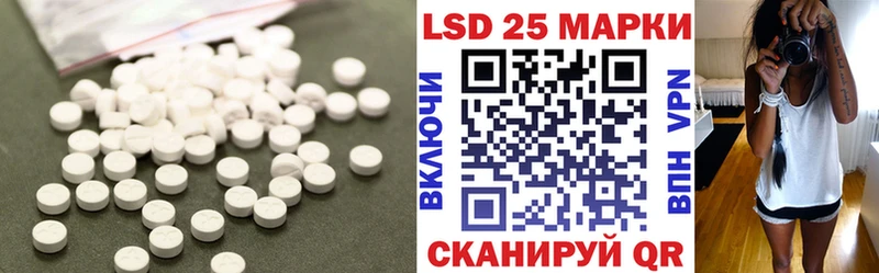 LSD-25 экстази ecstasy  MEGA ССЫЛКА  Кунгур 