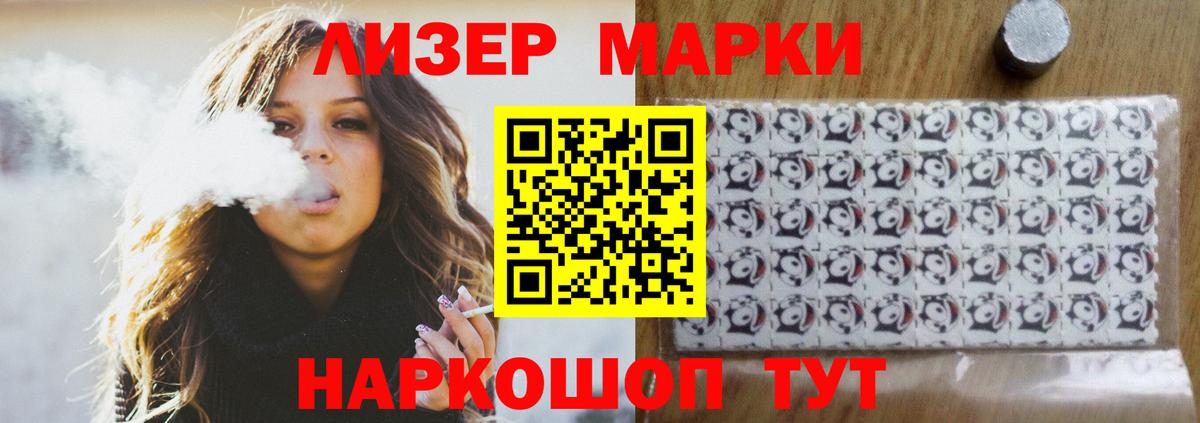 Кунгур  LSD-25 экстази ecstasy  Вход с VPN  LSD-25 экстази ecstasy 