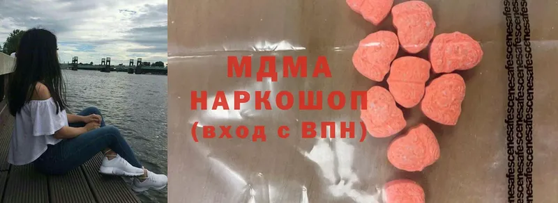 MDMA VHQ  блэк спрут онион  Кунгур  купить наркотик 