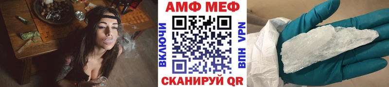 МЕТАМФЕТАМИН Methamphetamine  Кунгур 
