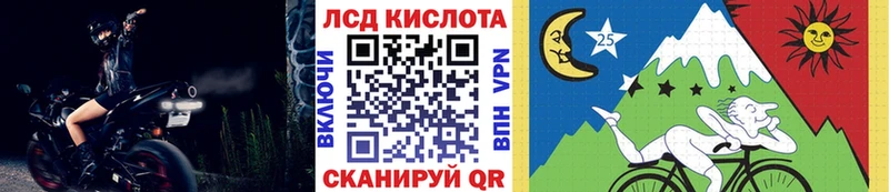 Наркотические марки 1,8мг  kraken маркетплейс  Кунгур 