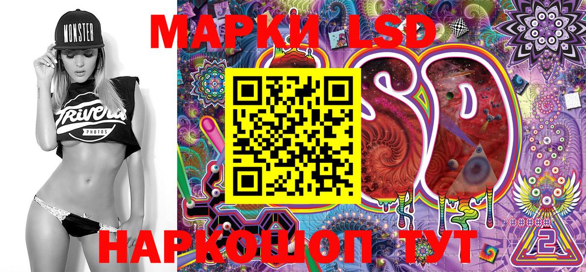 Марки NBOMe 1,8мг Кунгур