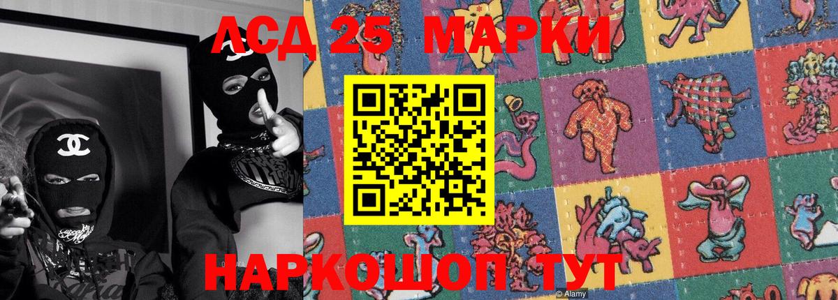 Марки NBOMe 1,8мг  Марки NBOMe 1,8мг  Вход с VPN  Кунгур 