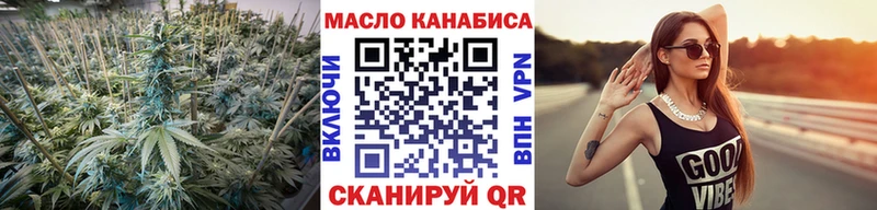 гидра вход  Кунгур  Дистиллят ТГК вейп с тгк 