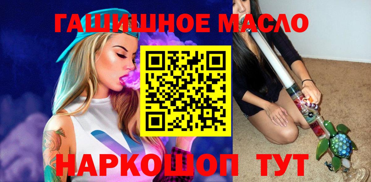 Кунгур  ТГК вейп  что такое наркотик  Дистиллят ТГК Wax  Вход с VPN 