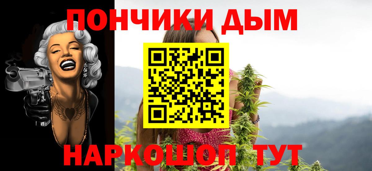 Марихуана AK-47  Вход с VPN  МАРИХУАНА Bruce Banner  МАРИХУАНА тримм  Кунгур 